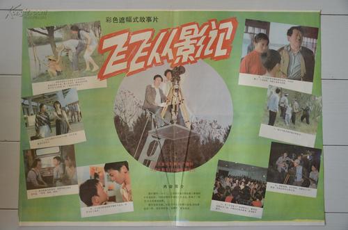 日本福冈经济大学学生卡