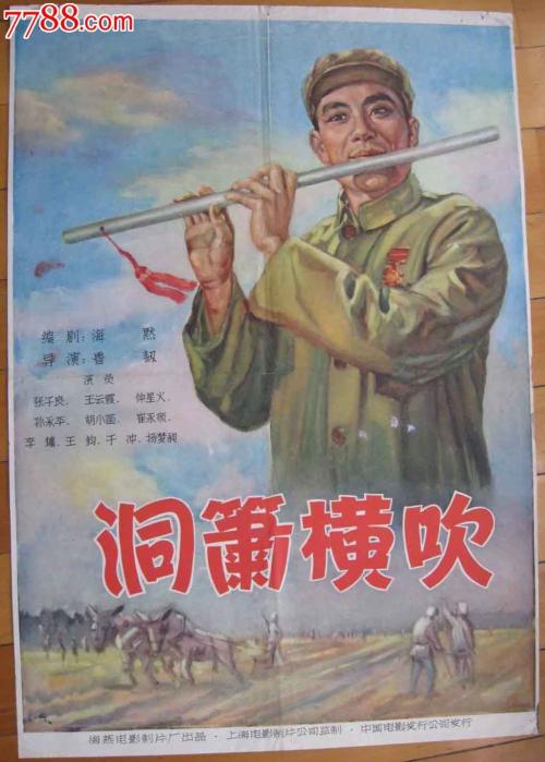 日照市不动产证查询系统
